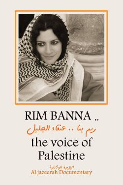 Rim Banna: The voice of Palestine (2022)