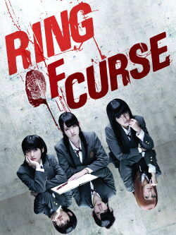 Ring of Curse (2011)
