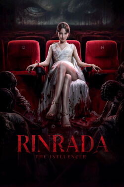 Rinrada (2026)