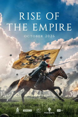 Rise of the Empire (2026)