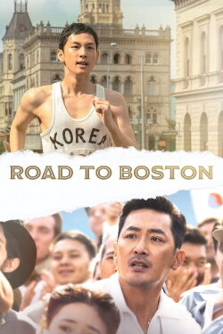 Road to Boston (2023)
