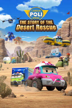 Robocar Poli : Le film (2025)
