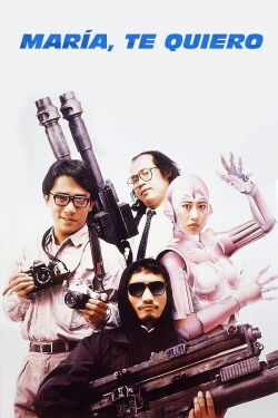 Roboforce: María, te quiero (1988)