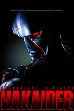 Roboman (1995)