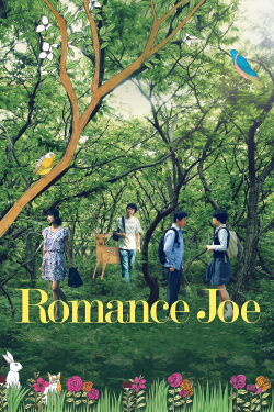 Romance Joe (2012)