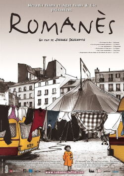 Romanès (2013)