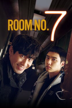 Room No.7 (2017)