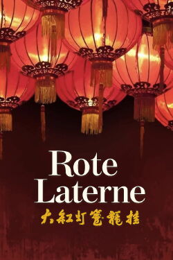 Rote Laterne (1991)