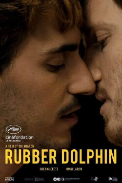 Rubber Dolphin (2018)