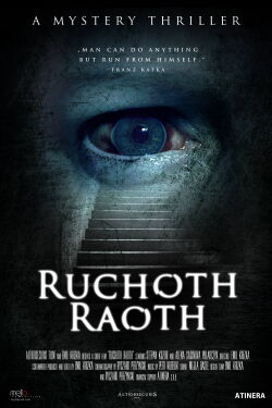 Ruchoth Raoth (2017)