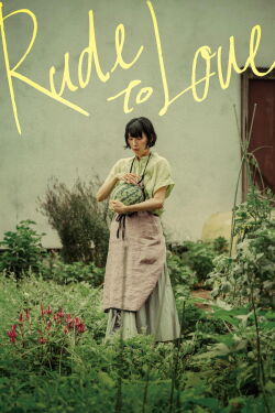 Rude to Love (2024)