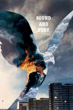 Ruido y furia (1988)