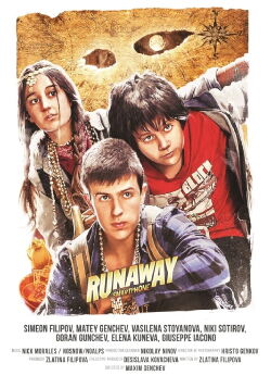 Runaway Smartphone (2018)