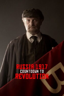 Rusia 1917: Cuenta atrás para la revolución (2017)