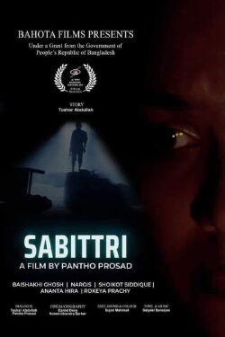 Sabittri (2024)