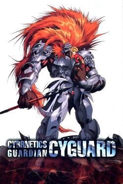 Sacred Beast Machine Cyguard (1989)