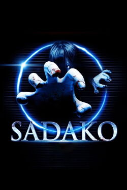 Sadako 3D (2012)