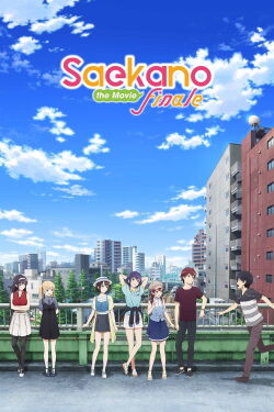 Saekano - How to Raise a Boring Girlfriend Finale (2019)