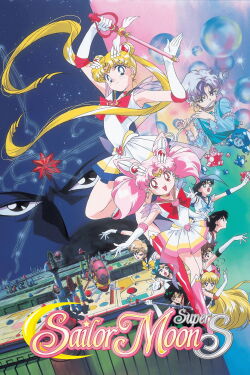 Sailor Moon Super S - Le Film (1995)