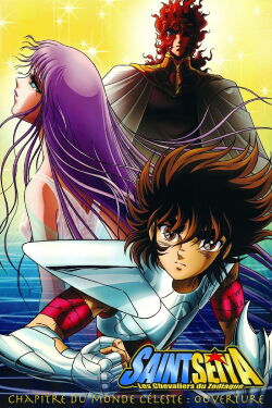Saint Seiya - Chapitre du monde céleste : Ouverture (2004)