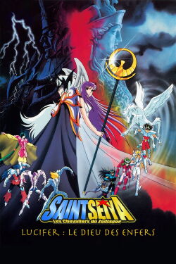 Saint Seiya - Lucifer : Le Dieu des Enfers (1989)