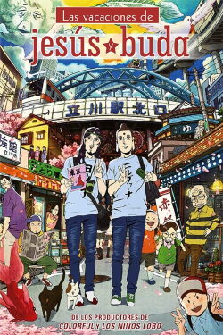 Saint☆Young Men (2013)