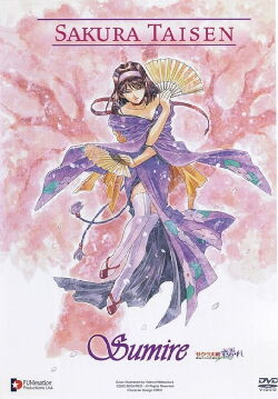 Sakura Wars: ~Su~Mi~Re~ (2002)
