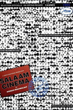 Salaam Cinema (1995)