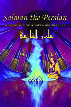 Salman the Persian (2012)
