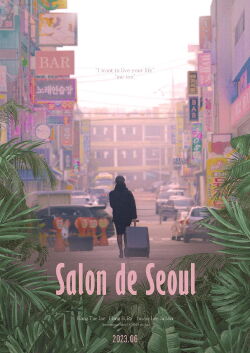 Salon de Seoul (2023)