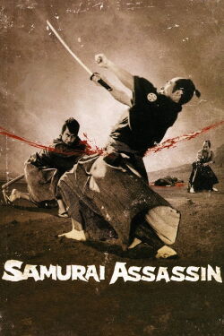 Samurai Assassin (1965)