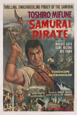 Samurai Pirate (1963)