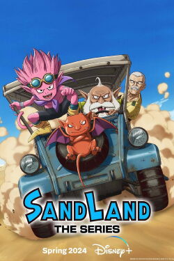 Sand Land: The Series (2023)