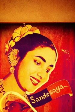 Sandesaya (1960)