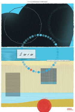 SARA (2023)
