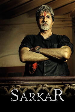 Sarkar (2005)