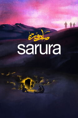 Sarura: The Future Is An Unknown Place (2023)