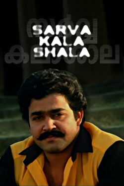 Sarvakalashala (1987)