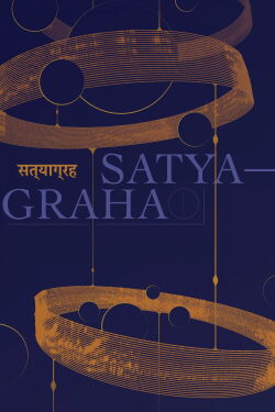 Satyagraha (2011)