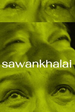 Sawankhalai (2017)