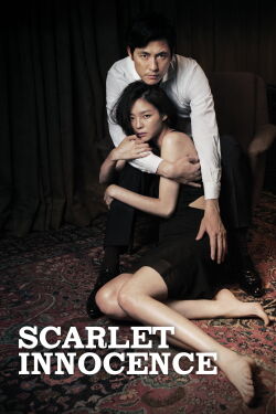 Scarlet Innocence (2014)