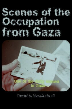 Scenes of the Occupation from Gaza (1973)