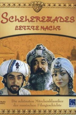 Scheherezades letzte Nacht (1988)