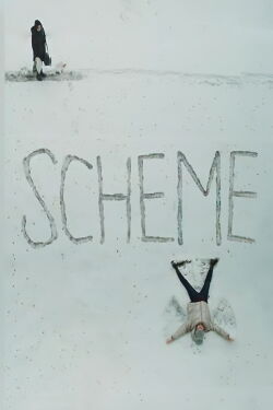 Scheme (2022)
