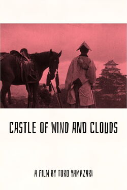Schloss aus Wind und Wolken (1928)