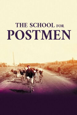 School for Postmen (1946)