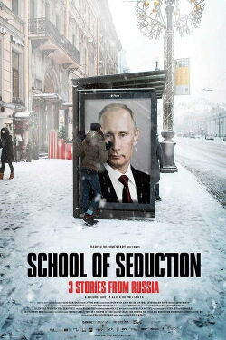 Schule der Verführung (2019)