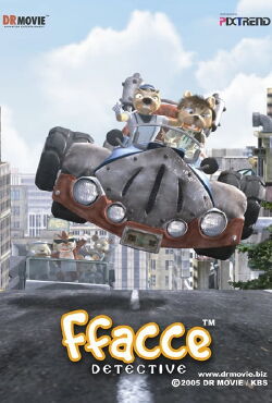 Science Detective Ffacce (2005)