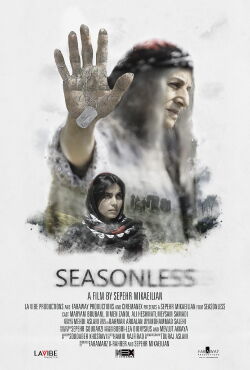Seasonless (2020)