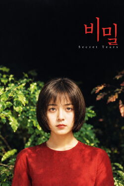 Secret Tears (2000)